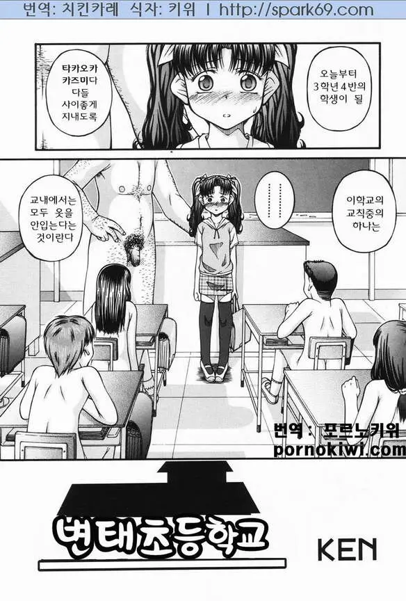 웹툰 이미지 0