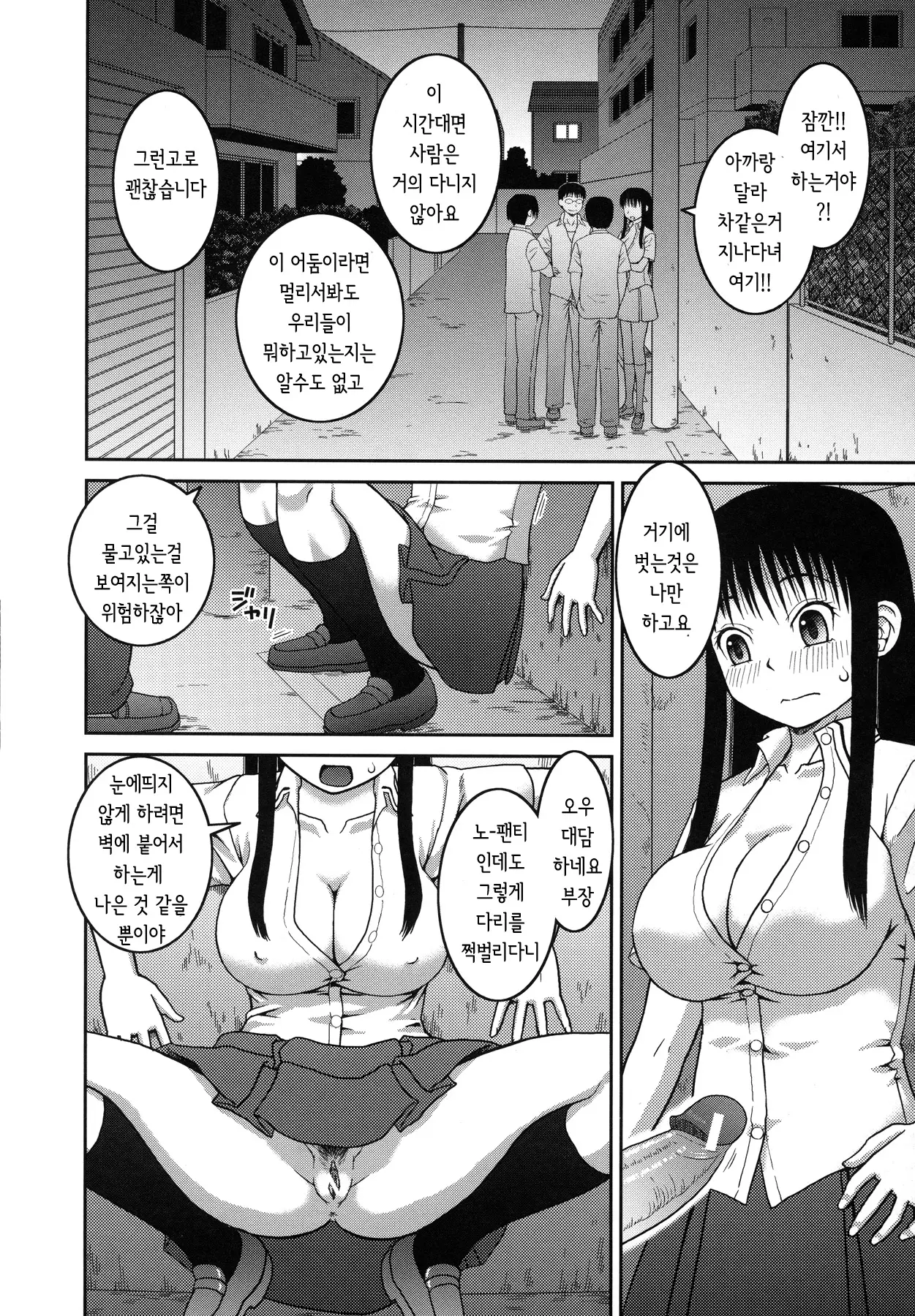 웹툰 이미지 47