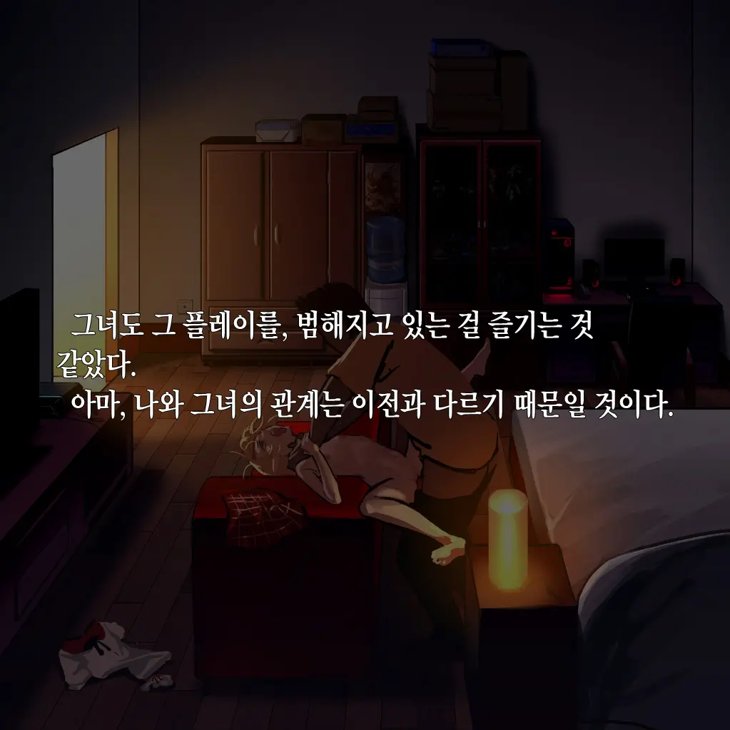 웹툰 이미지 333