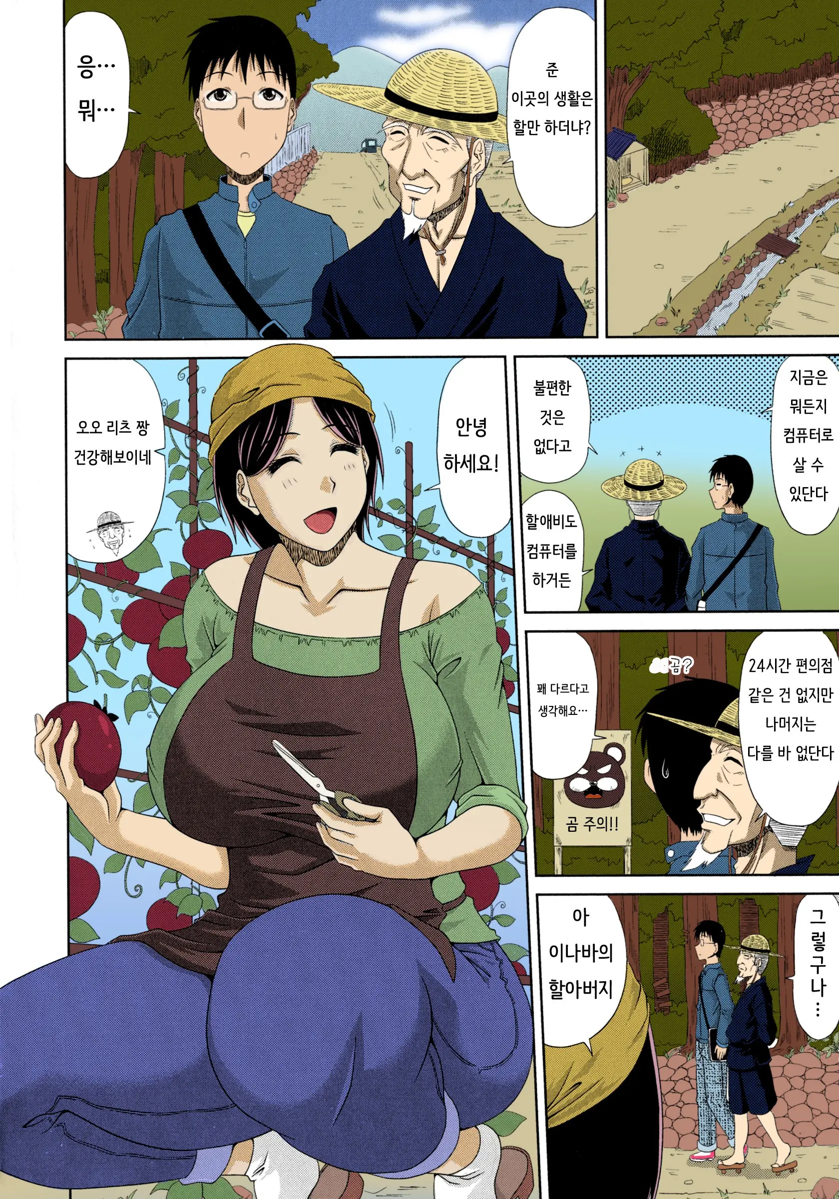 웹툰 이미지 6