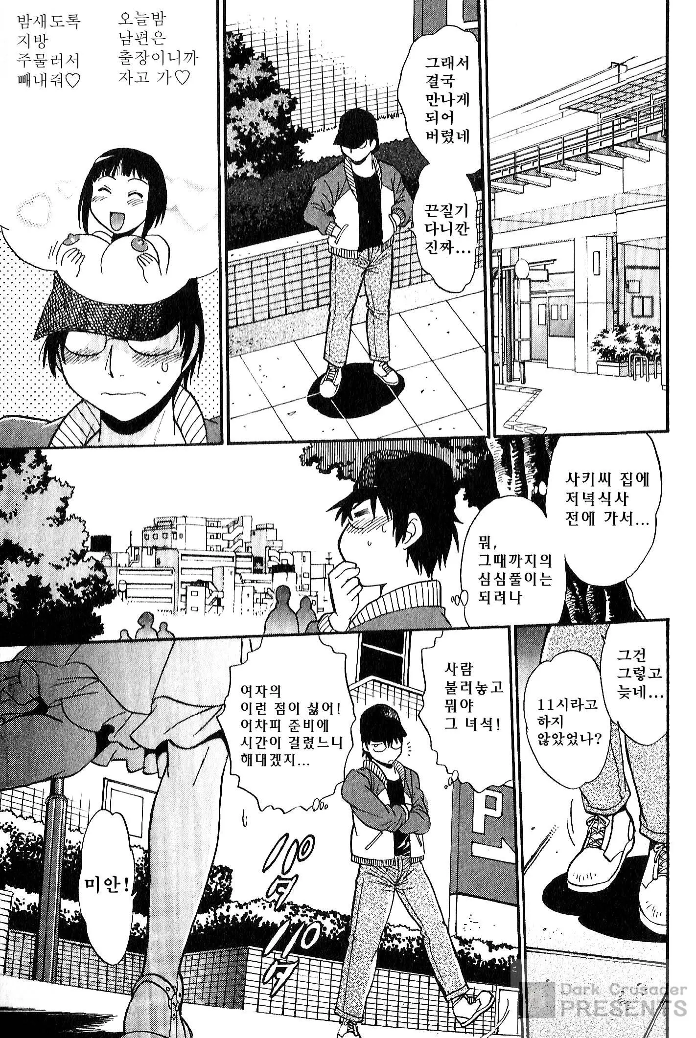 웹툰 이미지 217