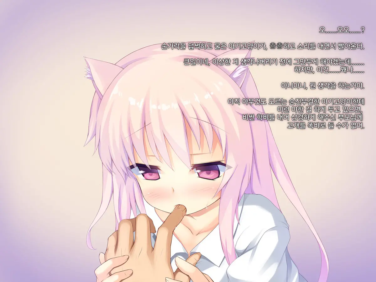 웹툰 이미지 11