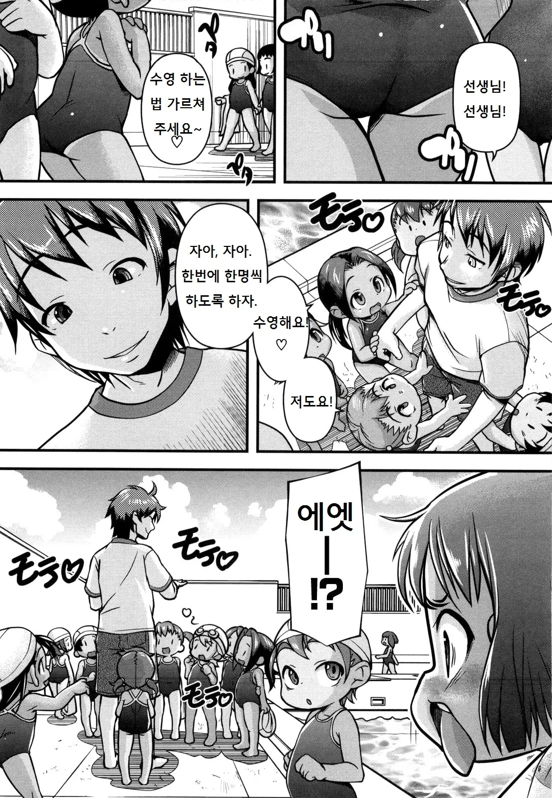 웹툰 이미지 45
