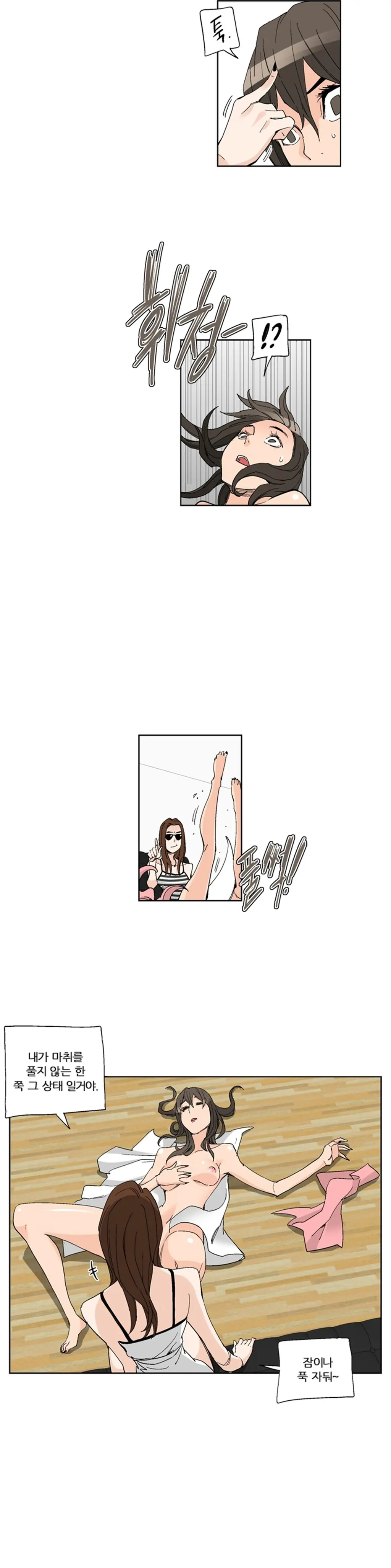 웹툰 이미지 389