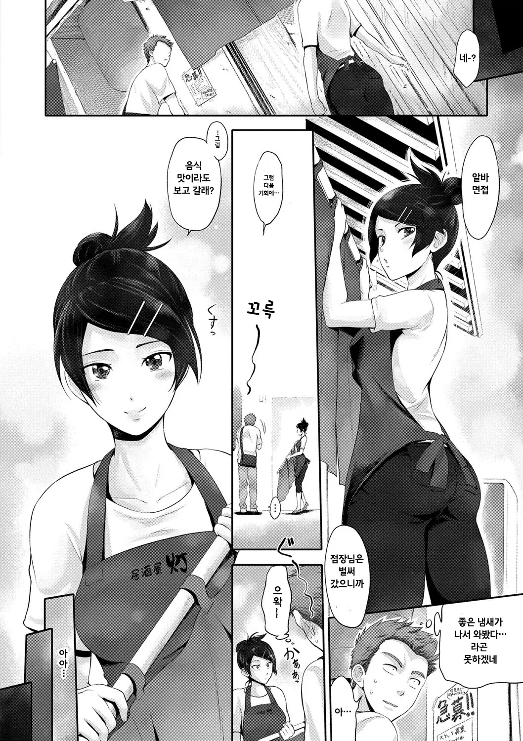 웹툰 이미지 97