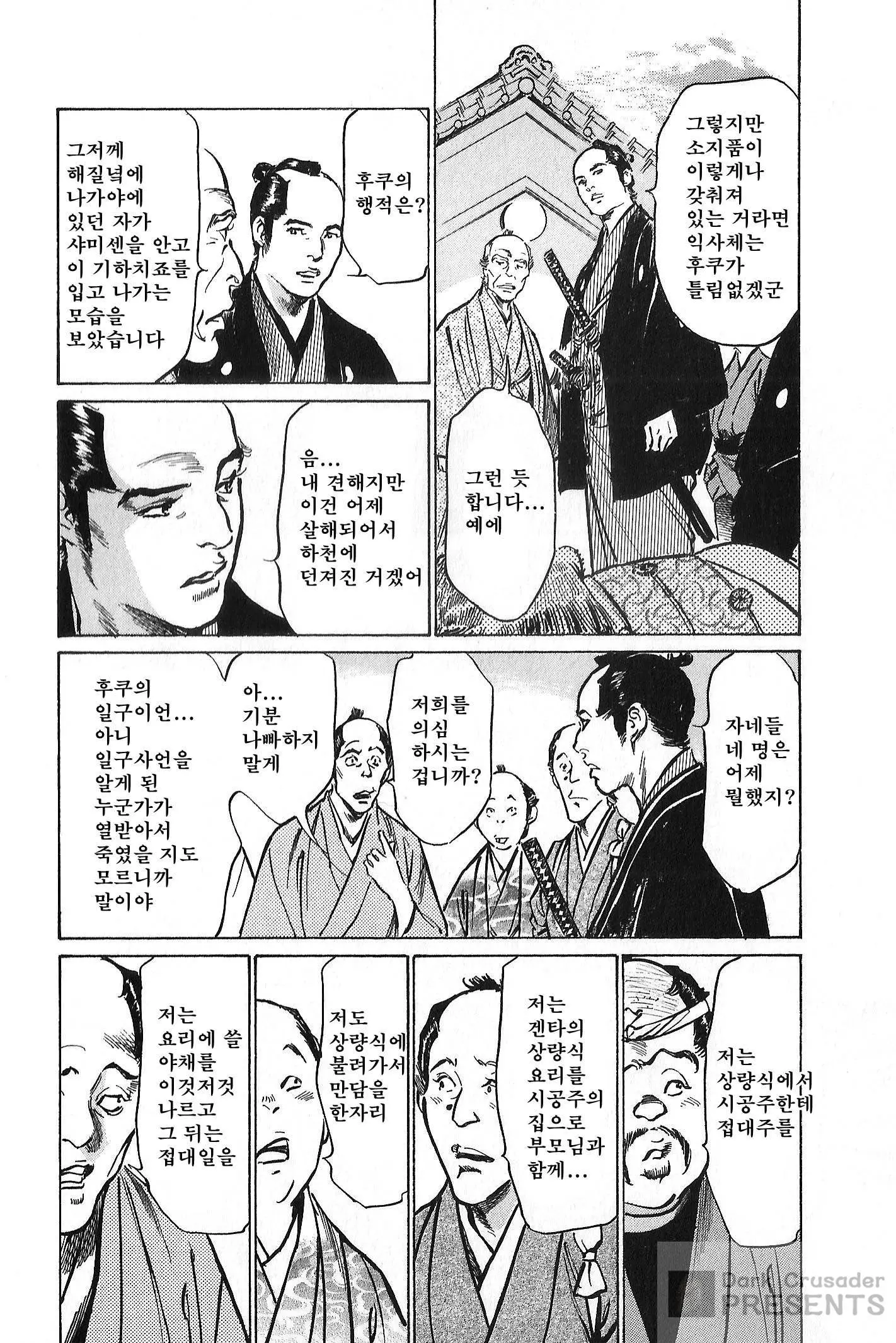 웹툰 이미지 112