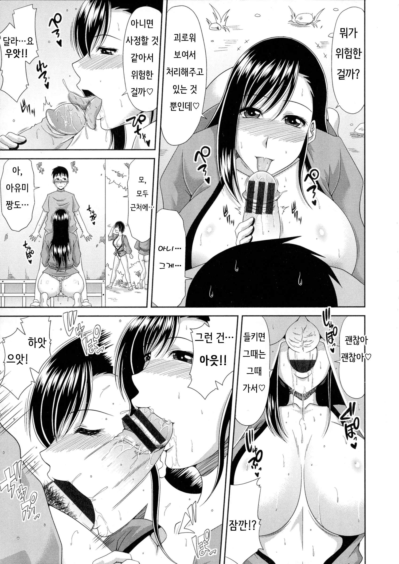 웹툰 이미지 132