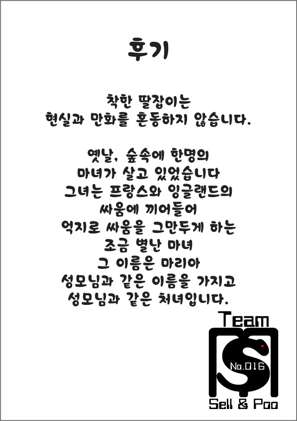 웹툰 이미지 20