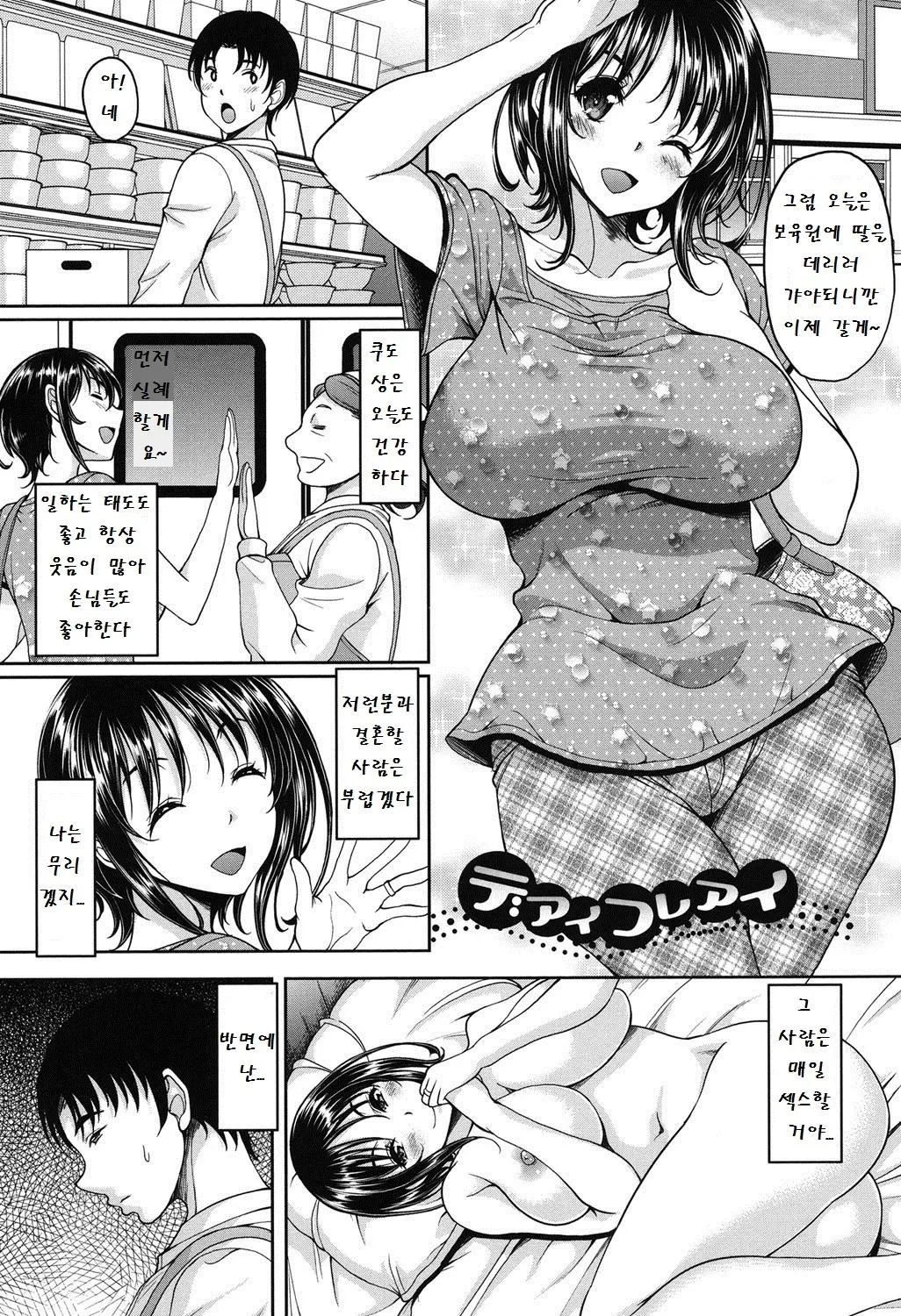 웹툰 이미지 5