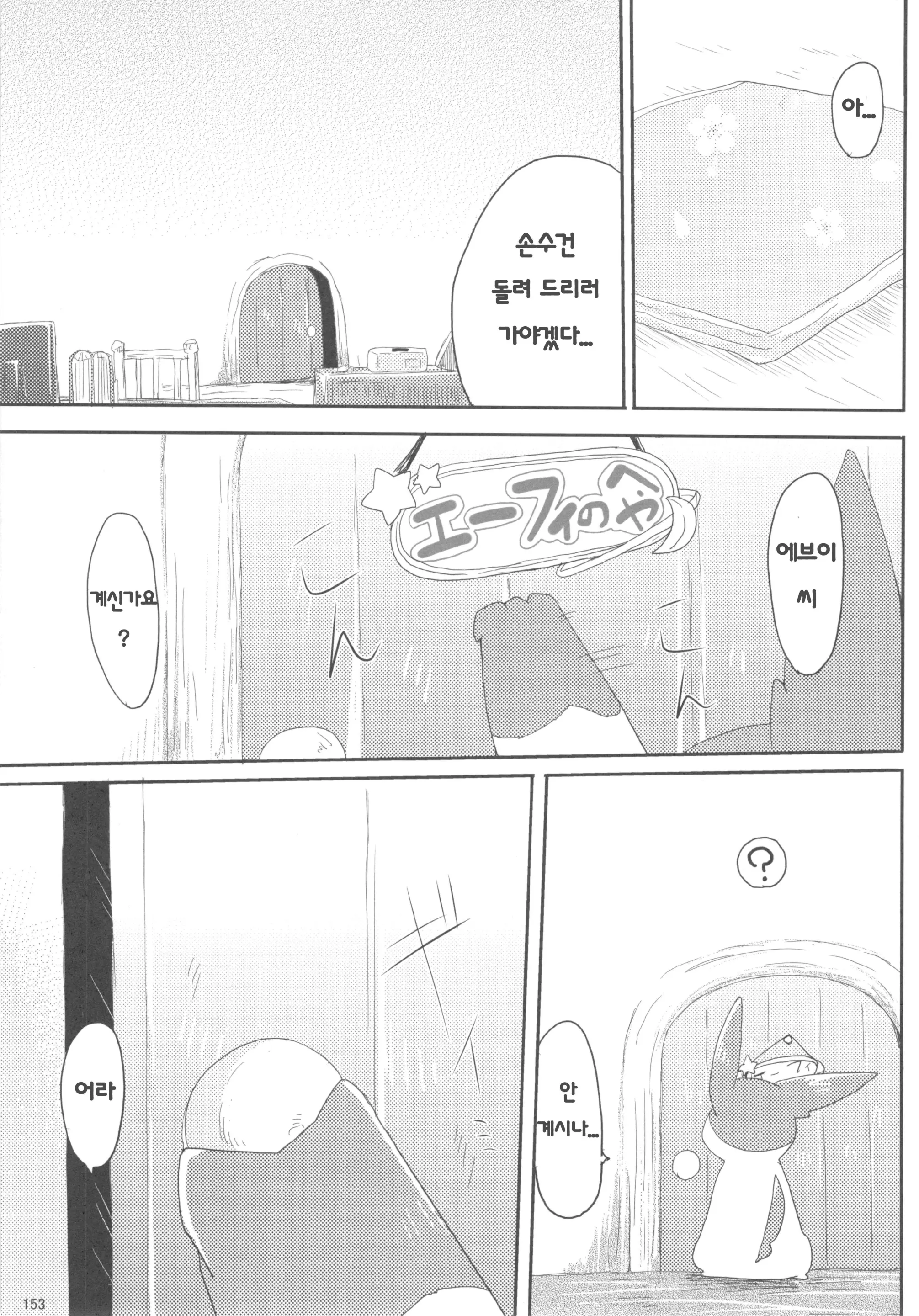 웹툰 이미지 37