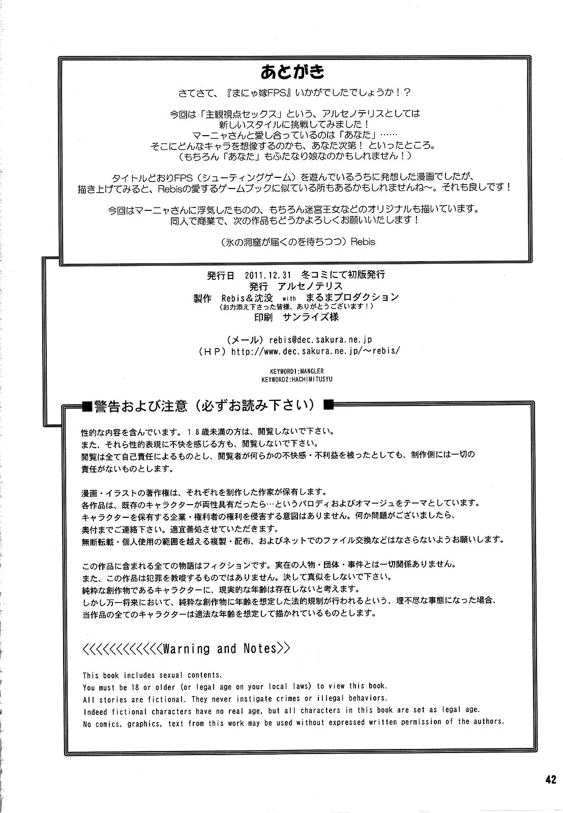 웹툰 이미지 39