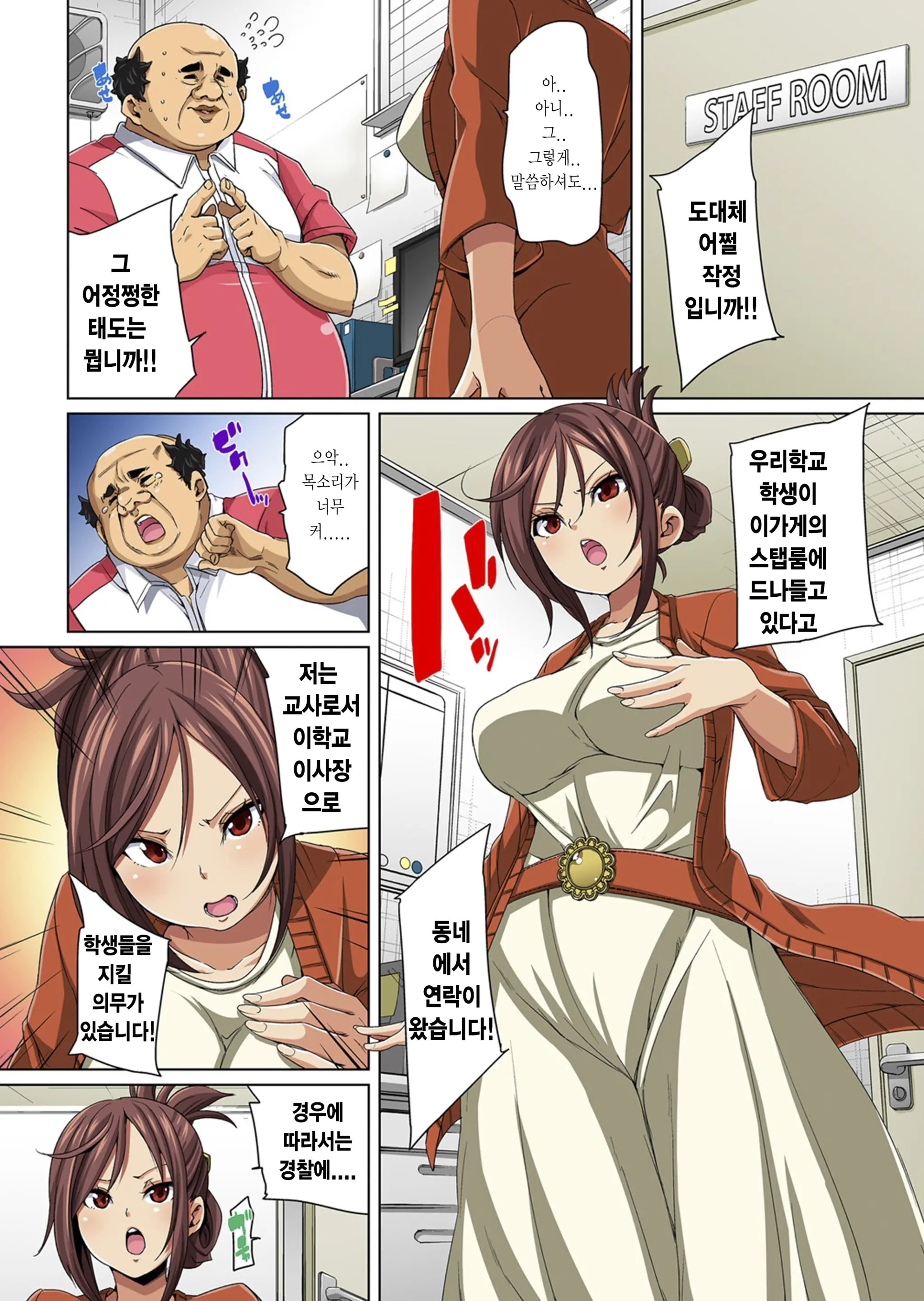 웹툰 이미지 82