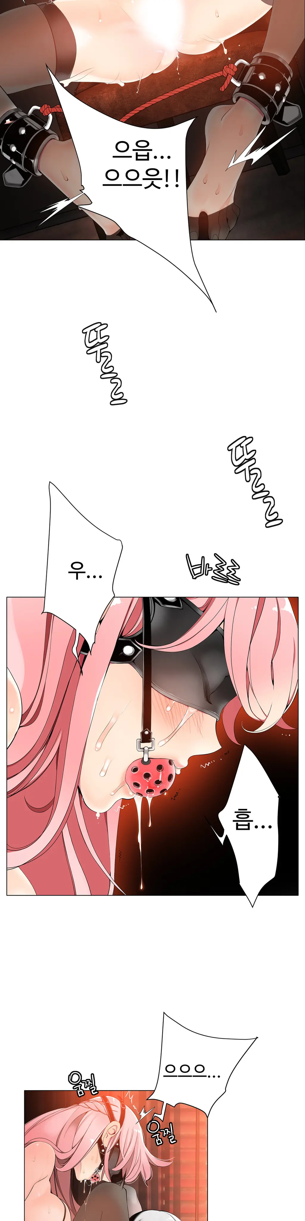 웹툰 이미지 161
