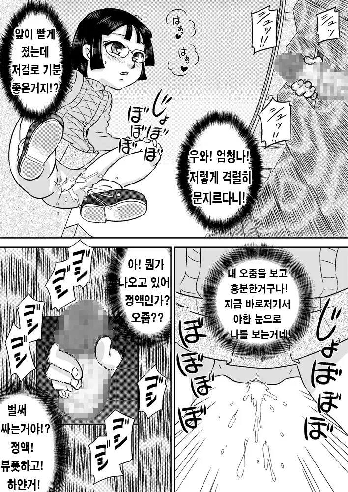 웹툰 이미지 15