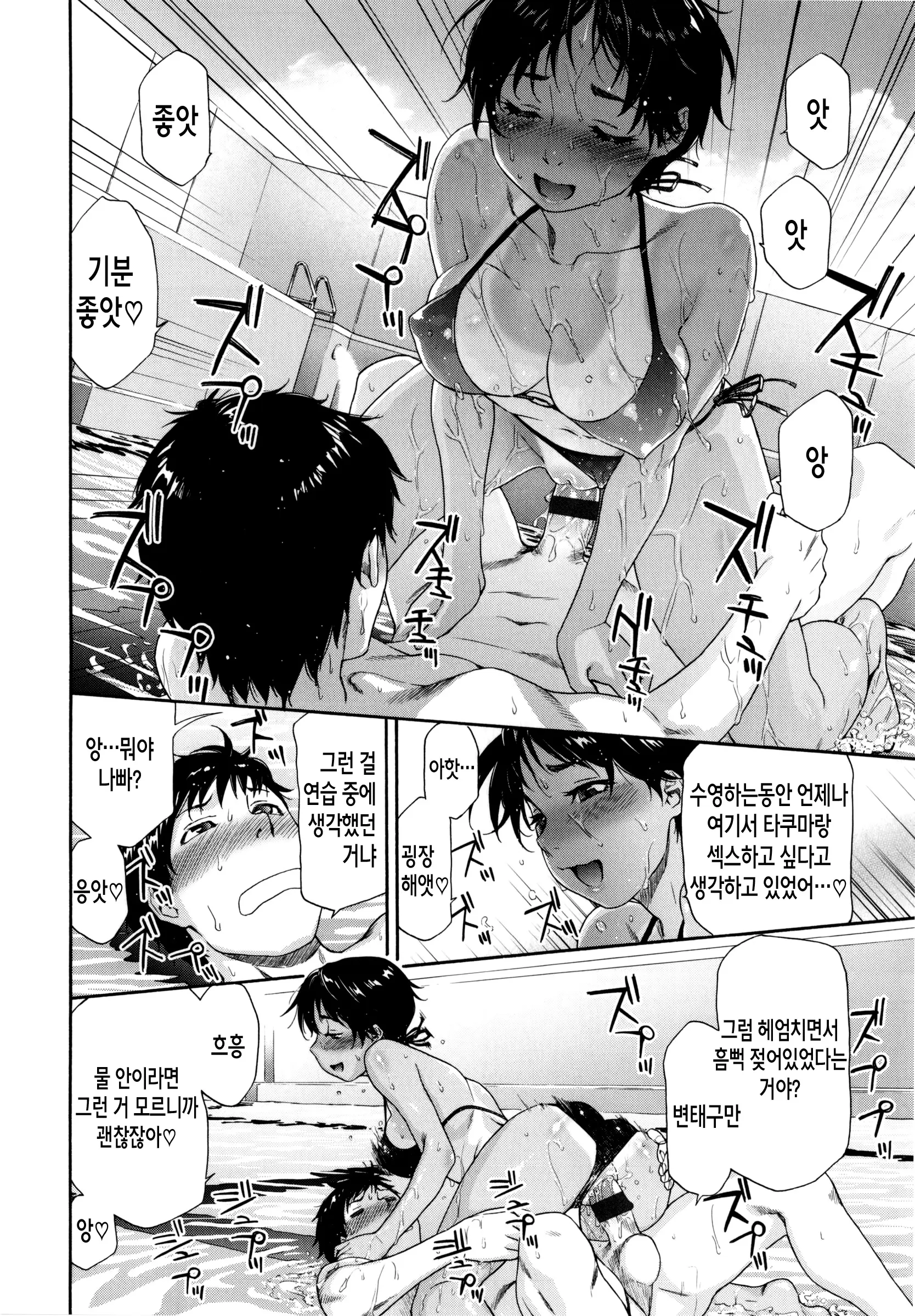 웹툰 이미지 90