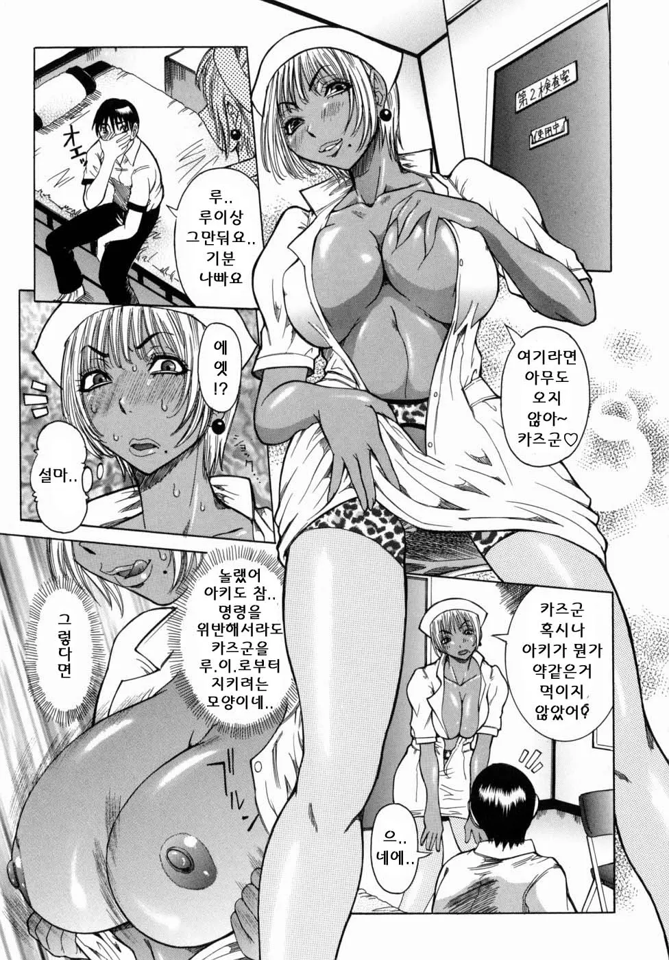 웹툰 이미지 43