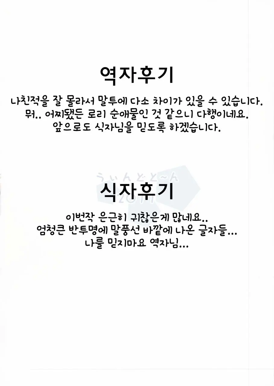 웹툰 이미지 18