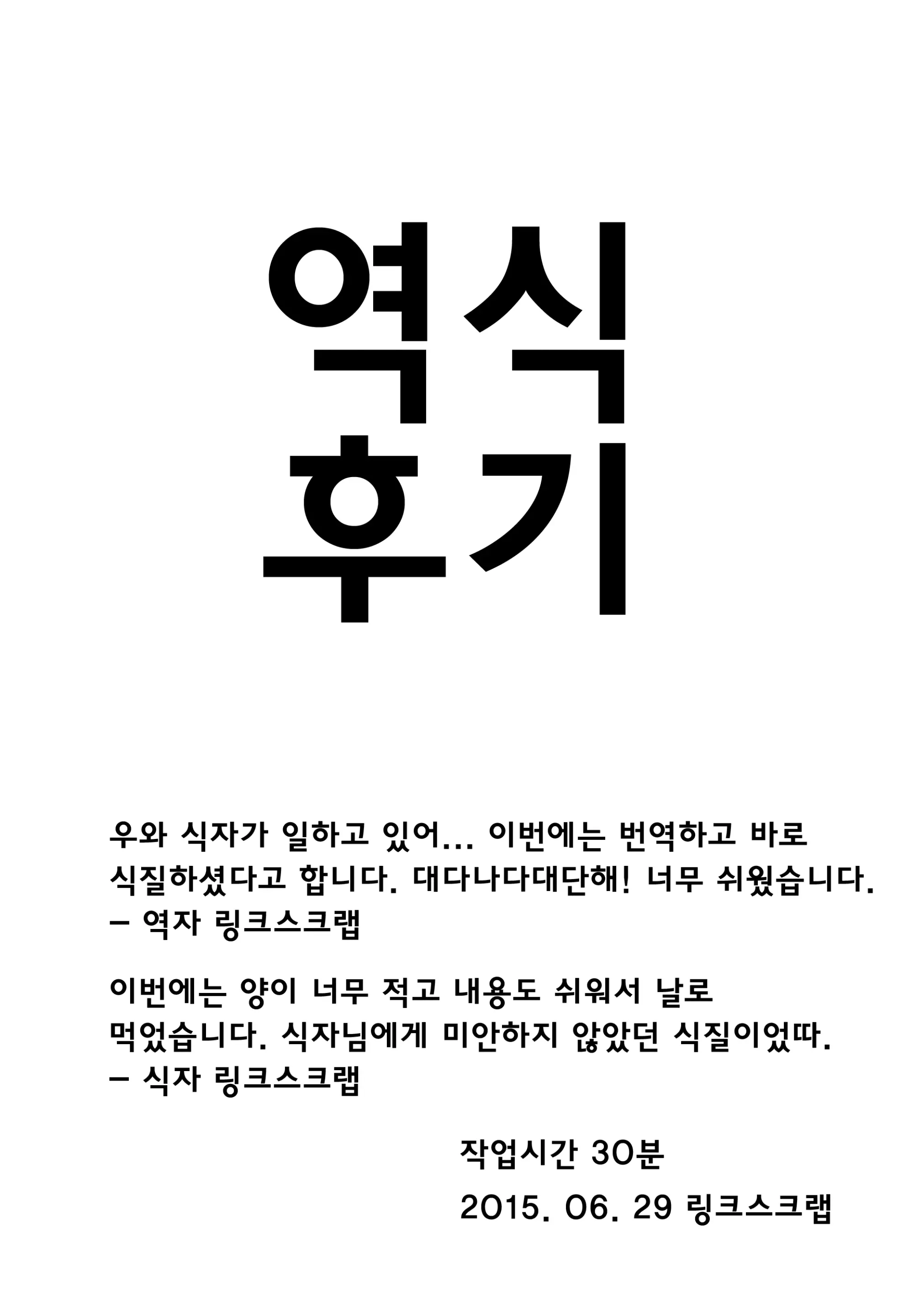웹툰 이미지 15