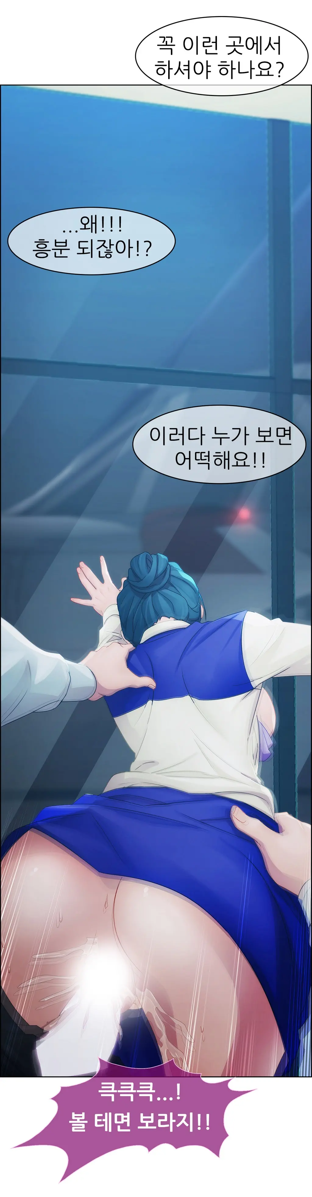 웹툰 이미지 167