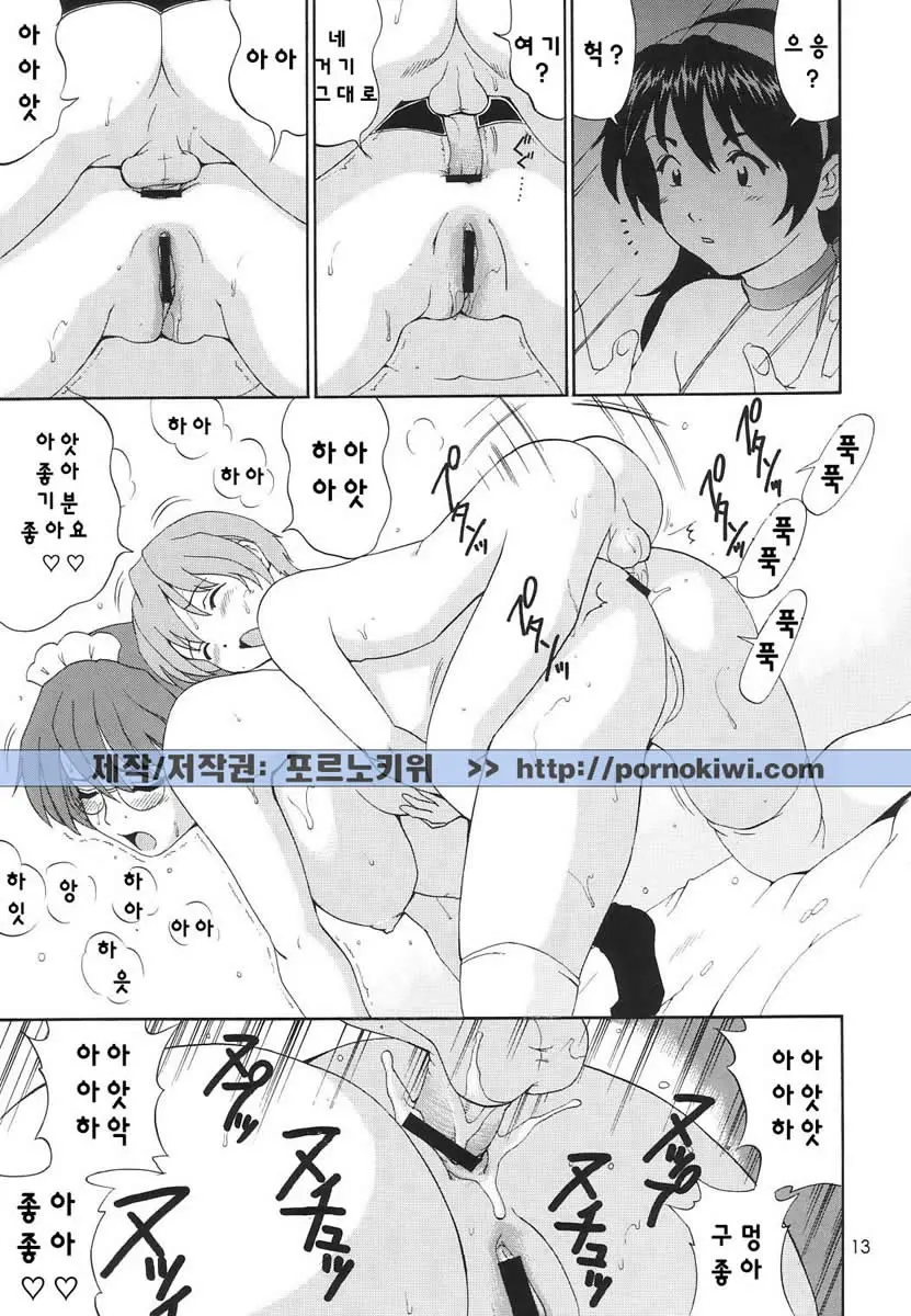 웹툰 이미지 11