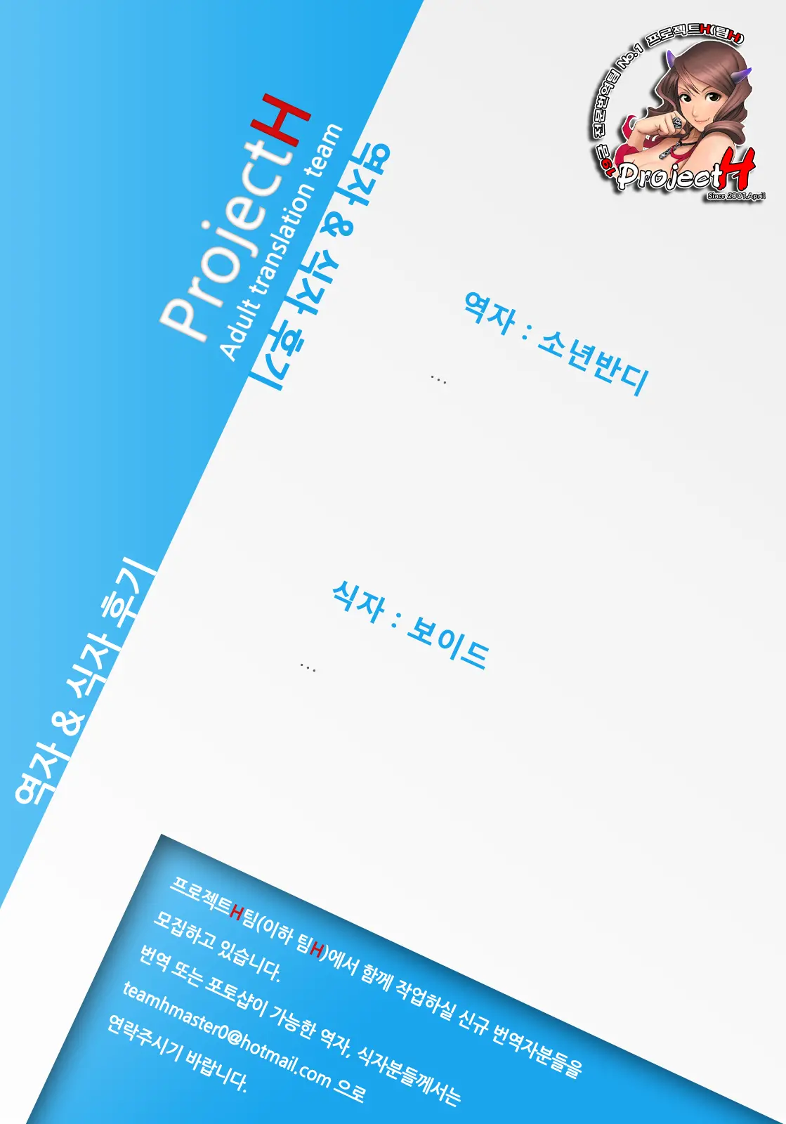웹툰 이미지 59