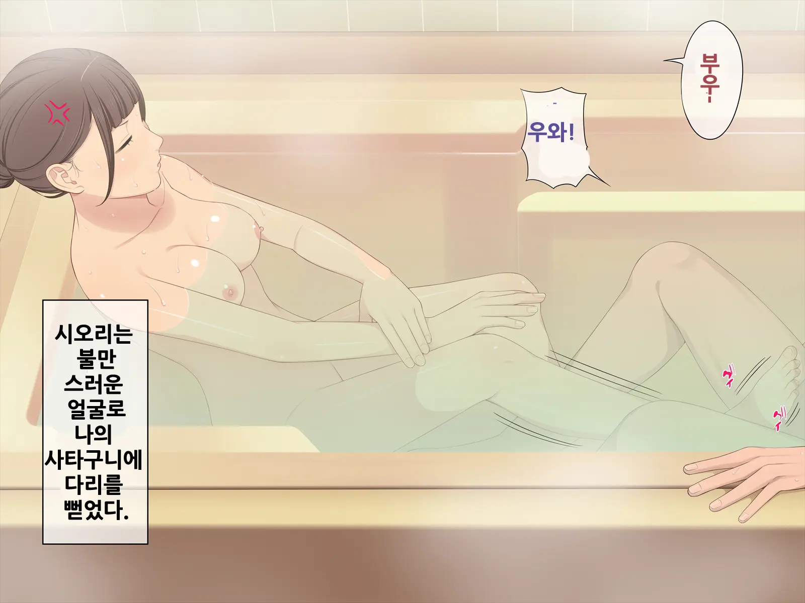 웹툰 이미지 136