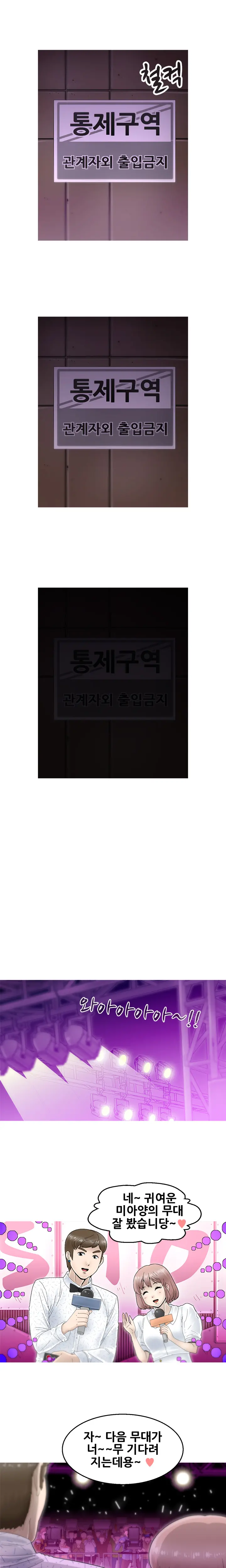 웹툰 이미지 103