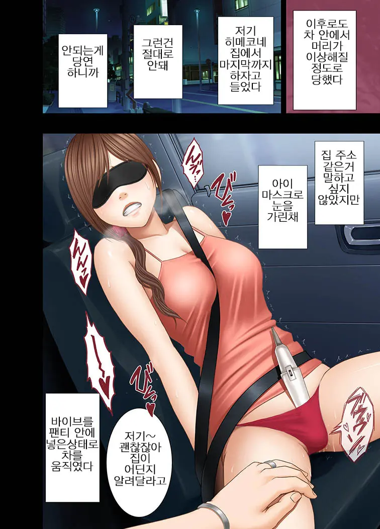 웹툰 이미지 24