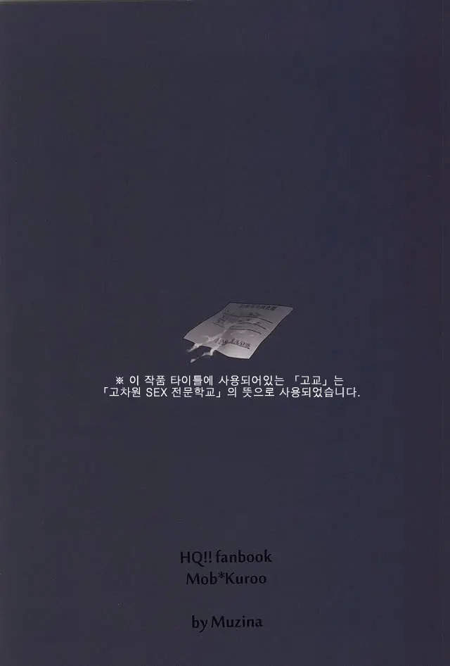 웹툰 이미지 31