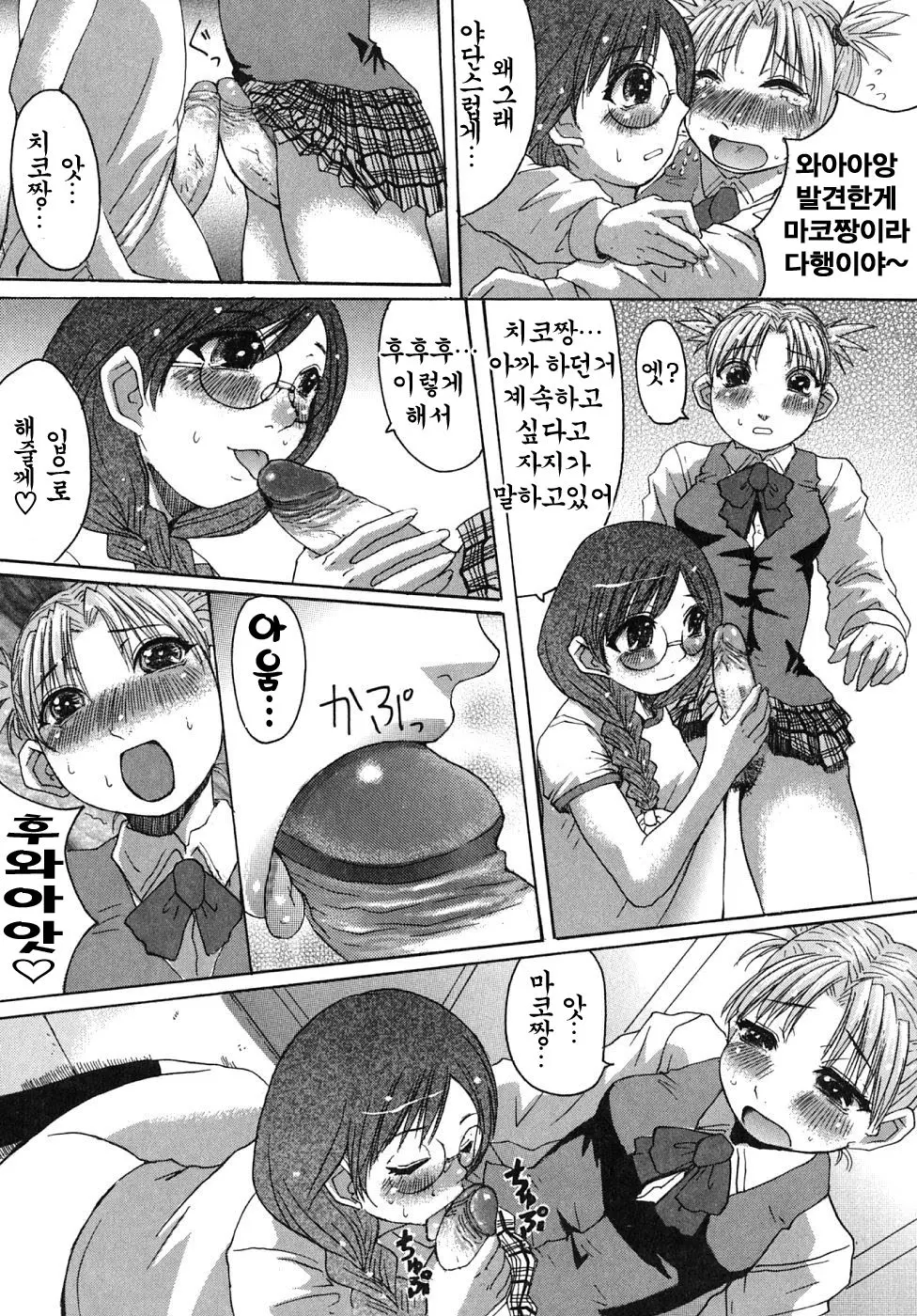 웹툰 이미지 185