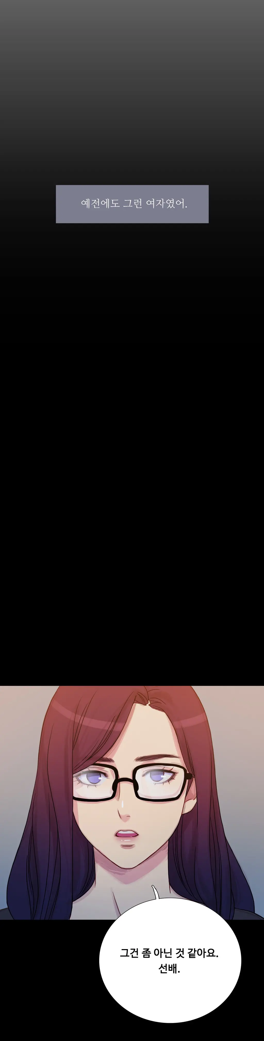 웹툰 이미지 128