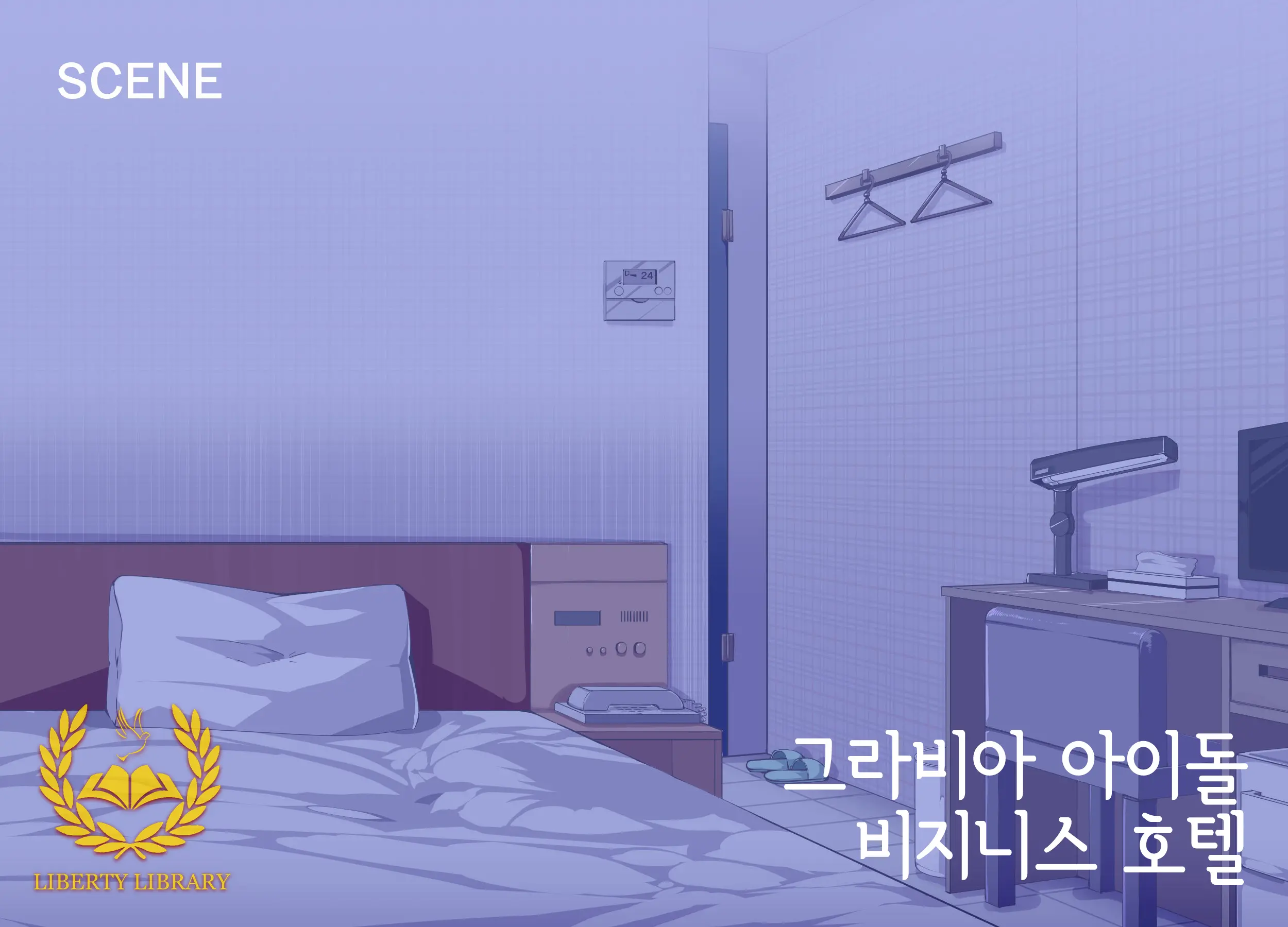 웹툰 이미지 118