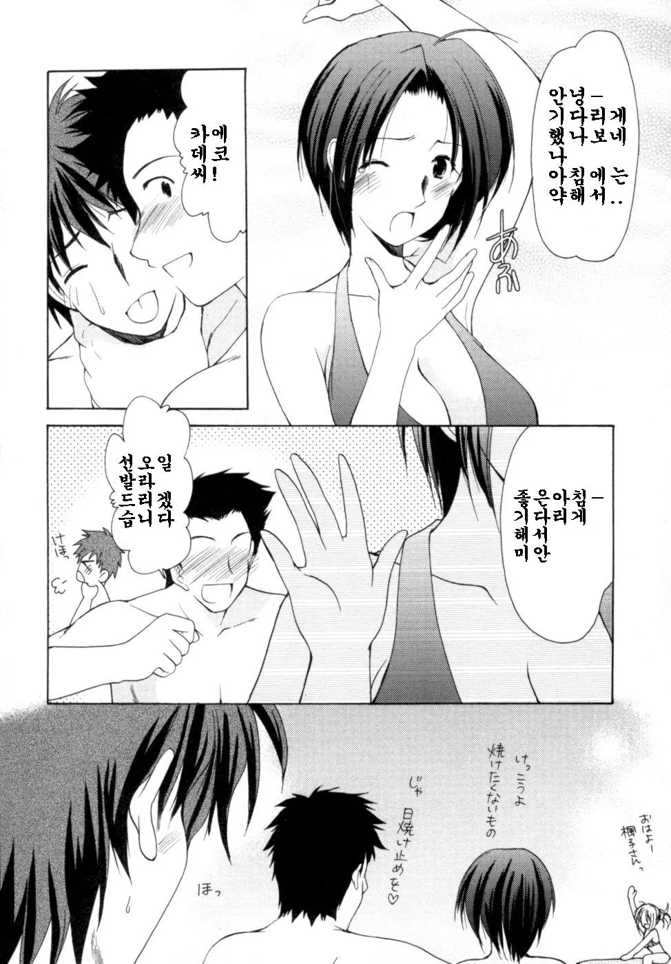 웹툰 이미지 170