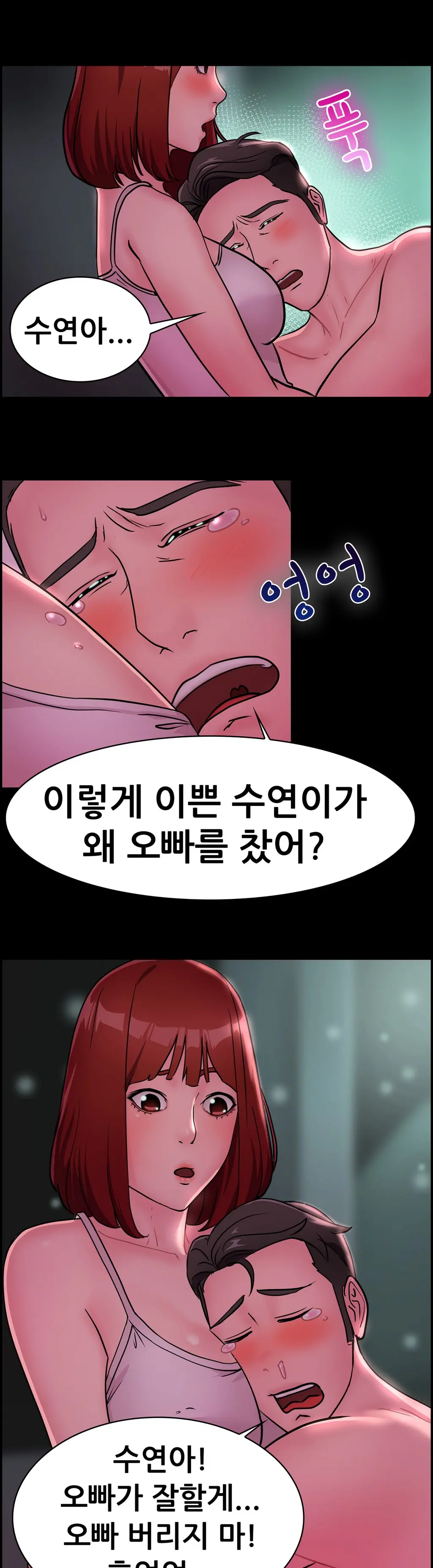 웹툰 이미지 210