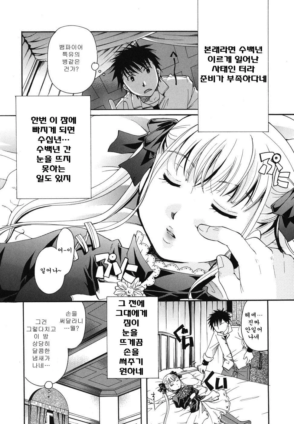 웹툰 이미지 222
