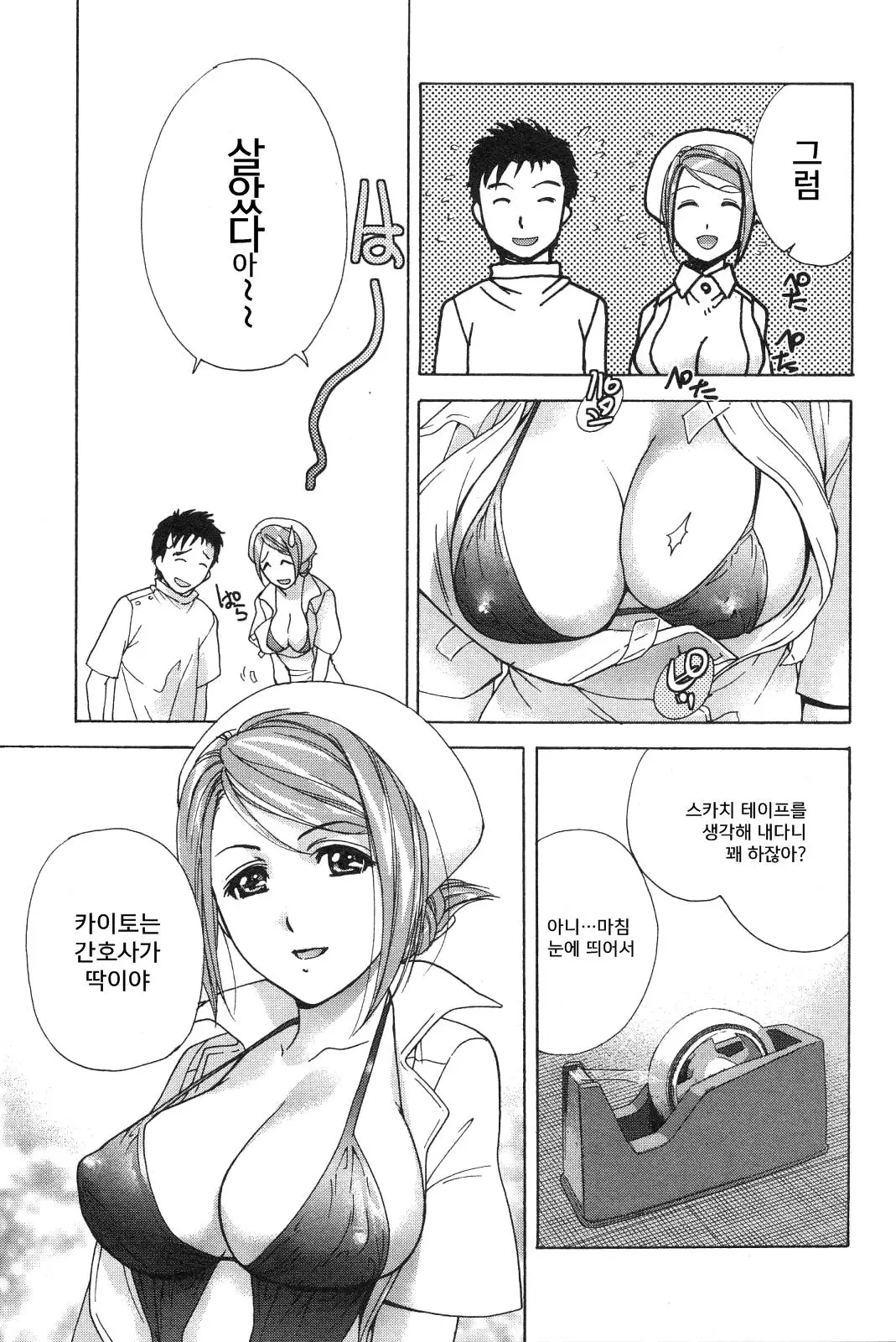 웹툰 이미지 62