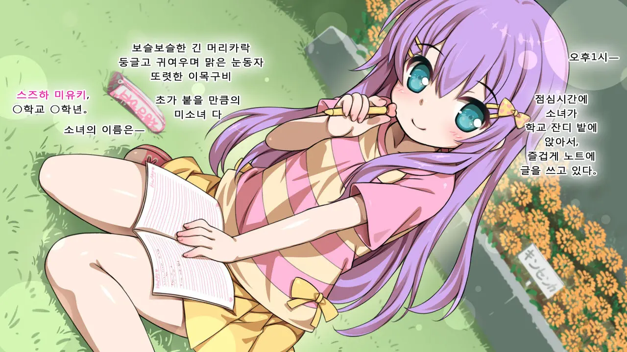 웹툰 이미지 2