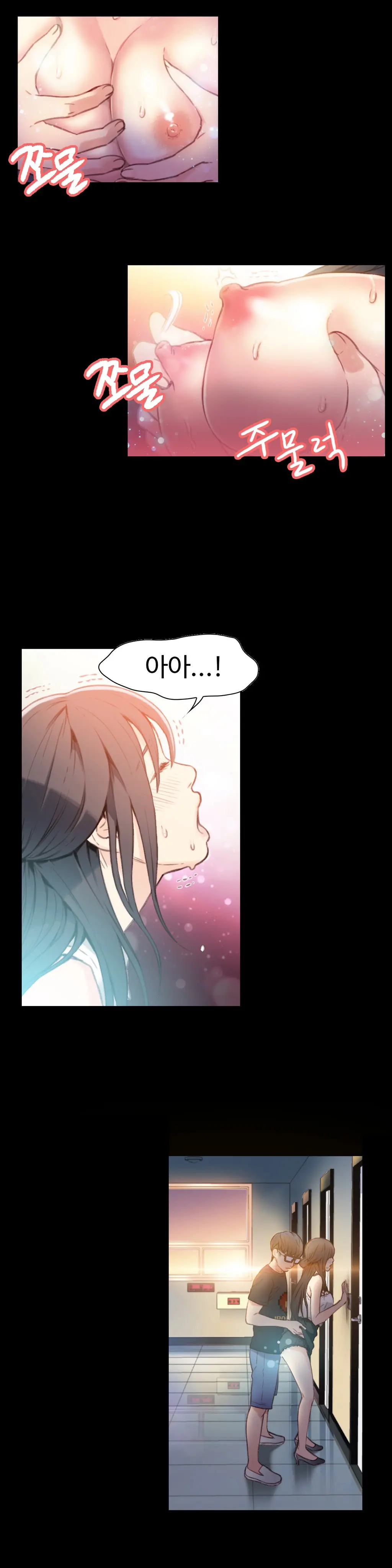 웹툰 이미지 8