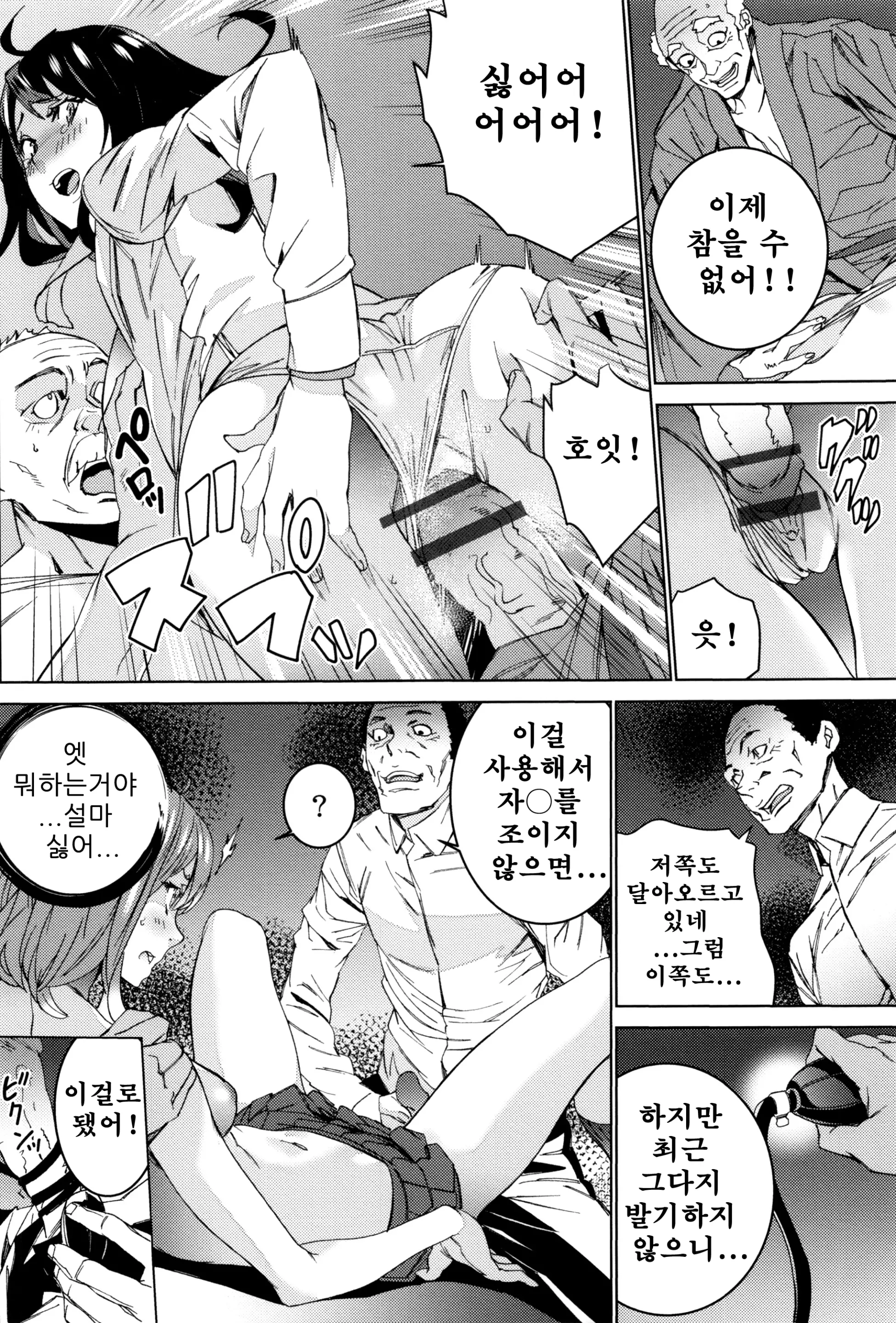 웹툰 이미지 121