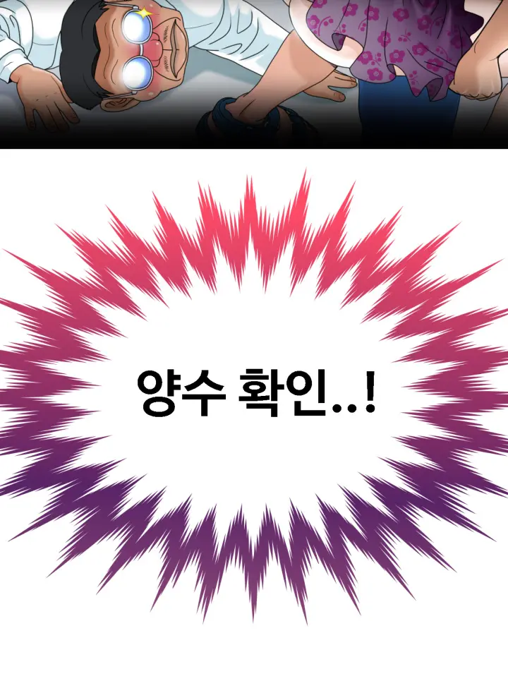 웹툰 이미지 243