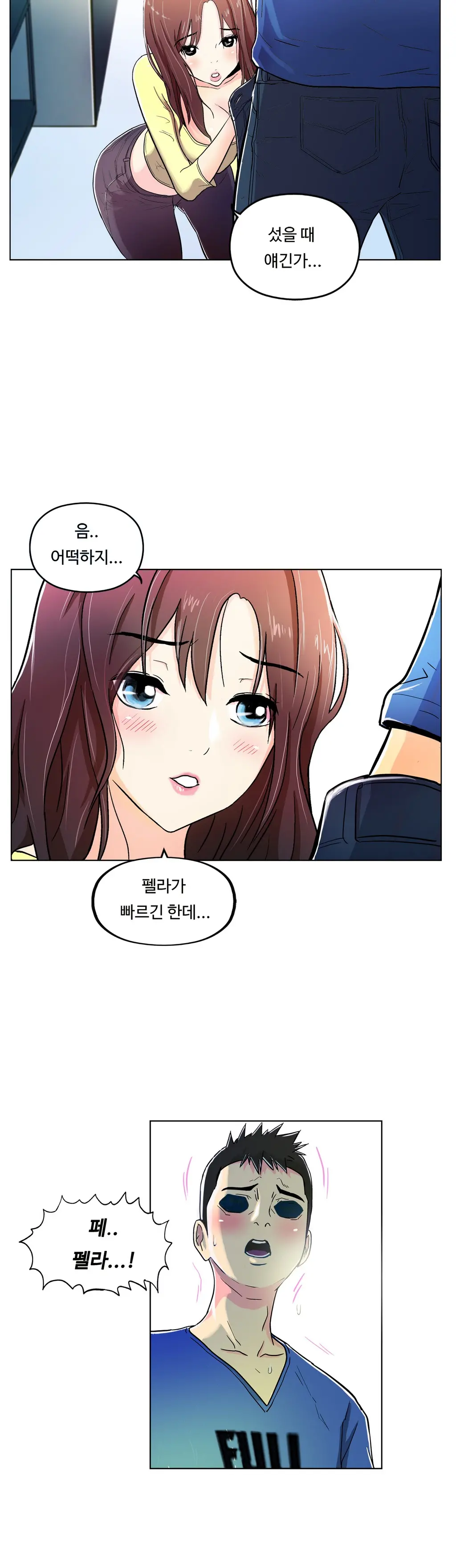 웹툰 이미지 213