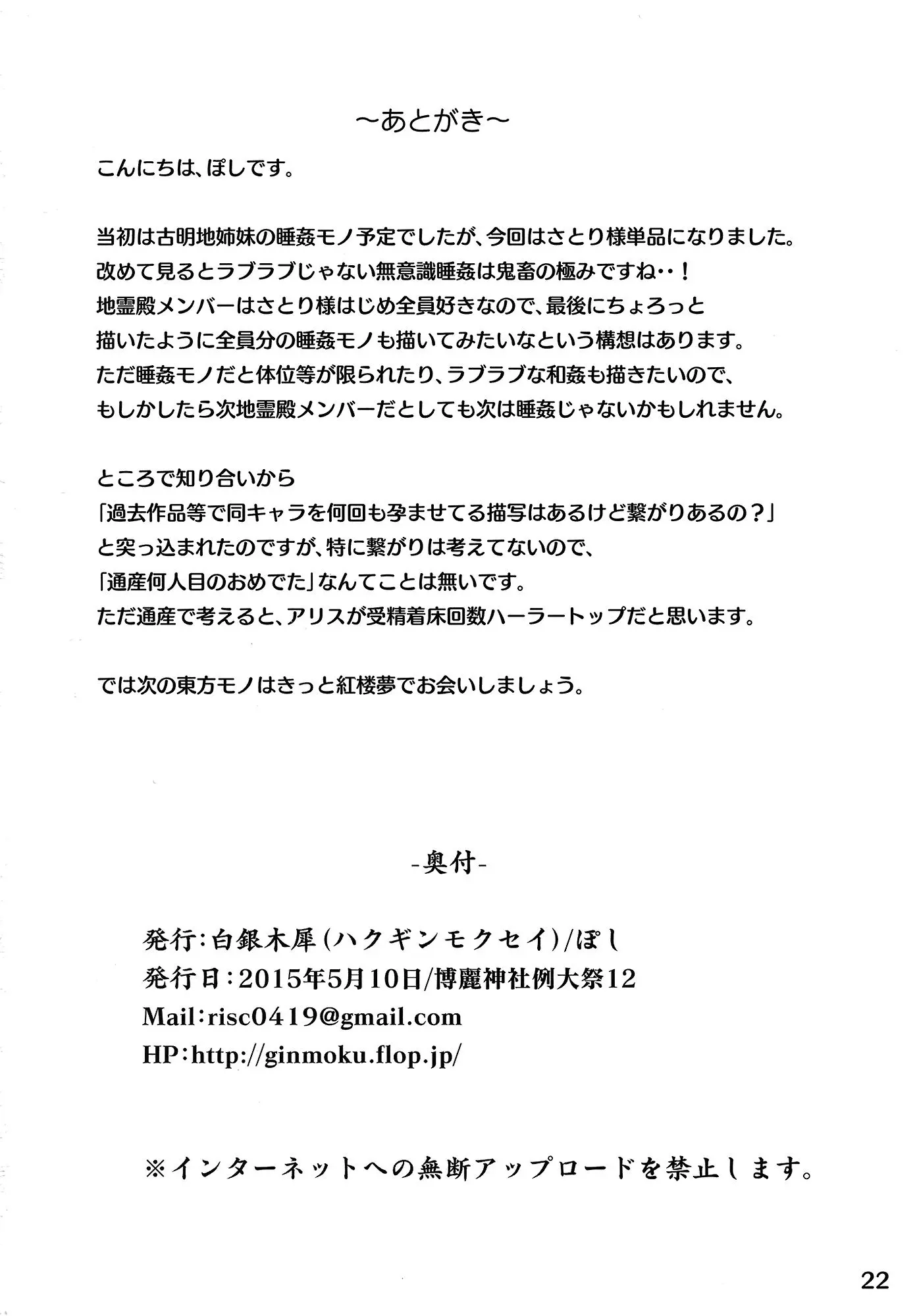 웹툰 이미지 20