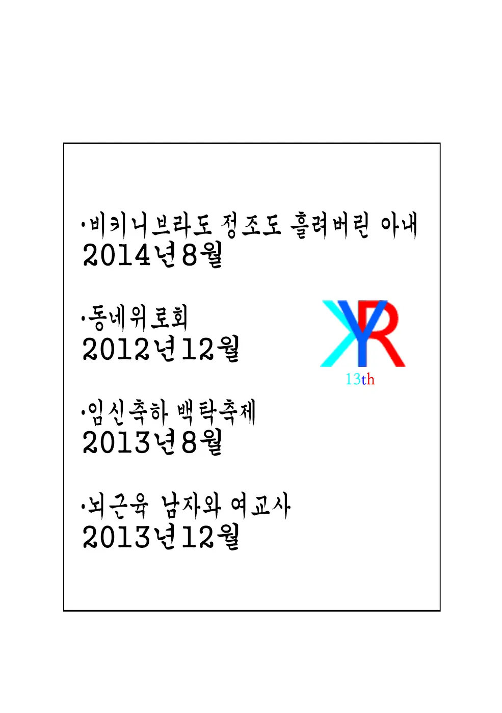 웹툰 이미지 0