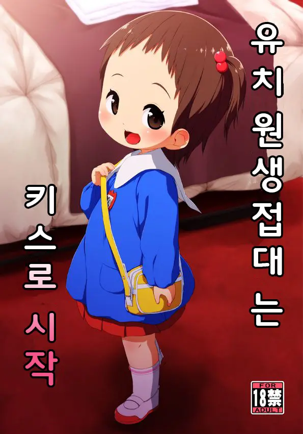 웹툰 이미지 1