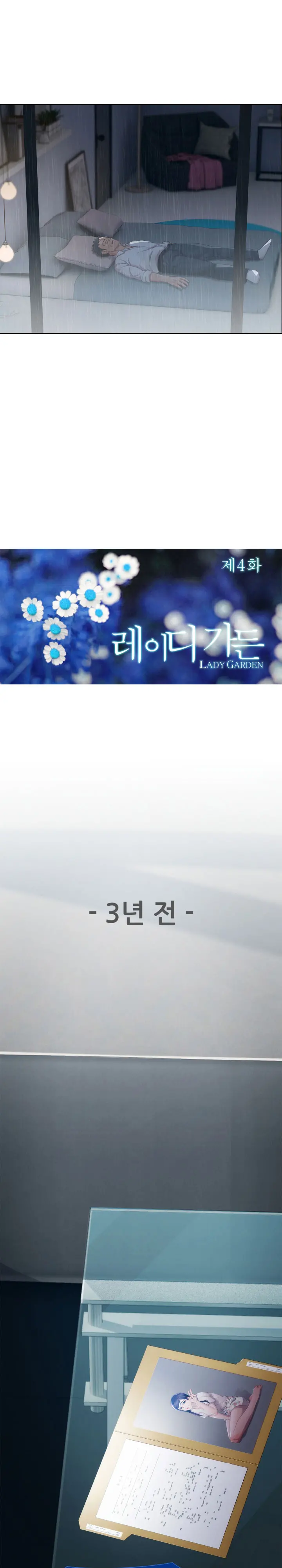 웹툰 이미지 68
