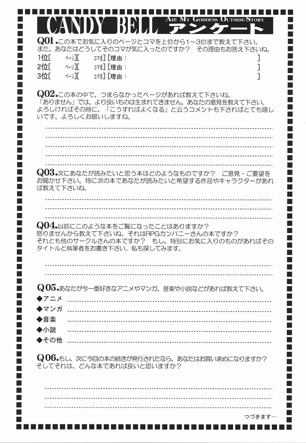 웹툰 이미지 53