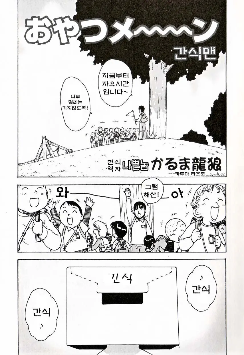 웹툰 이미지 0