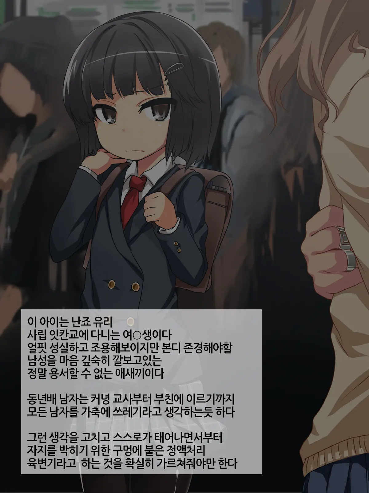 웹툰 이미지 88