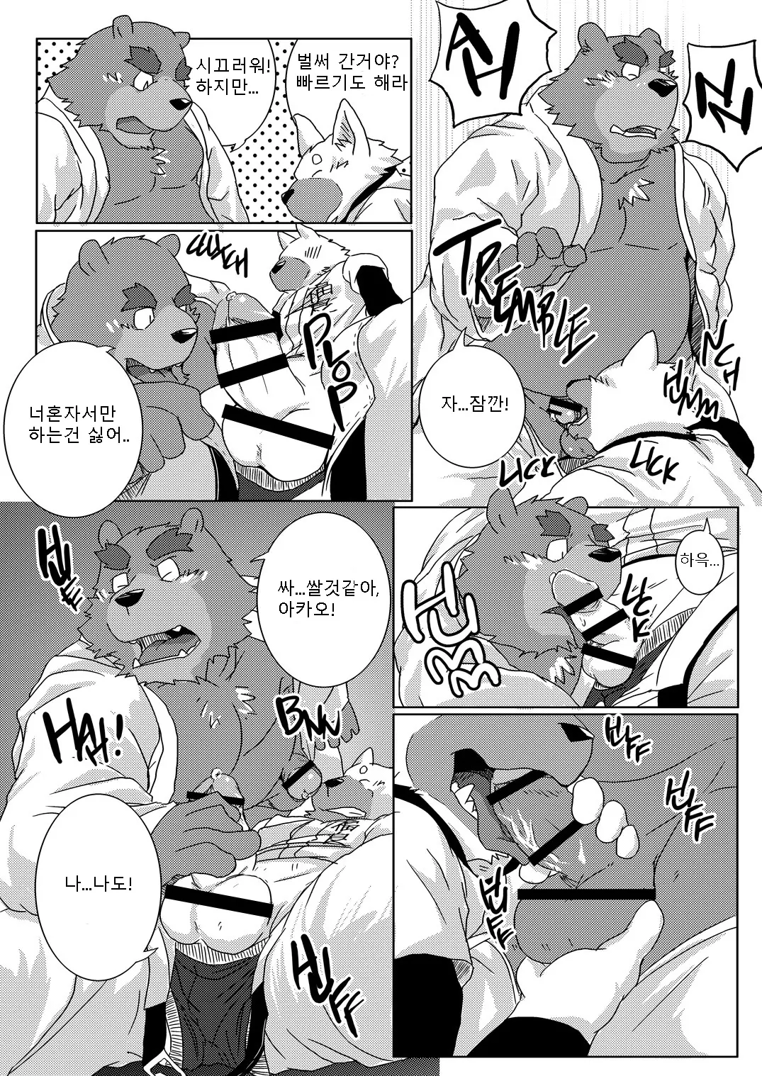 웹툰 이미지 27