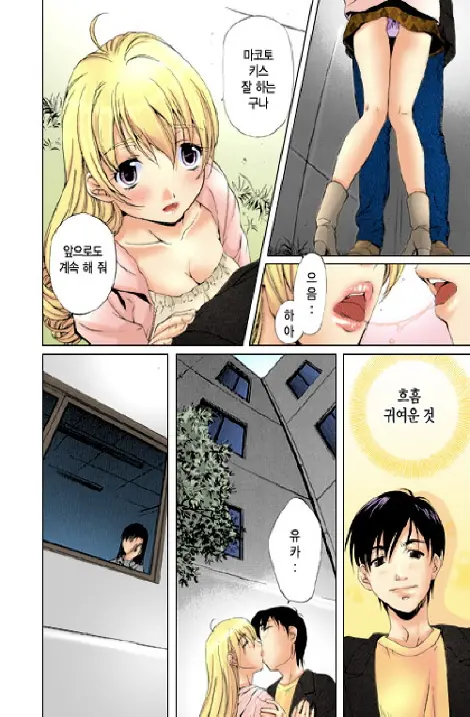 웹툰 이미지 32